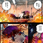 ハラルド　最後