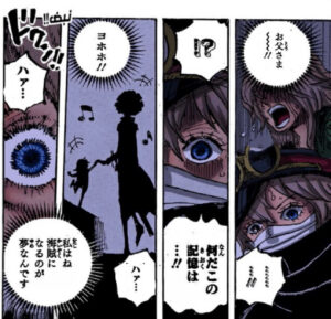 軍子　ブルック