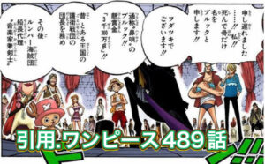 ブルック　王国