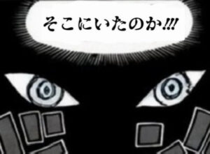 イム　ニーズホッグ