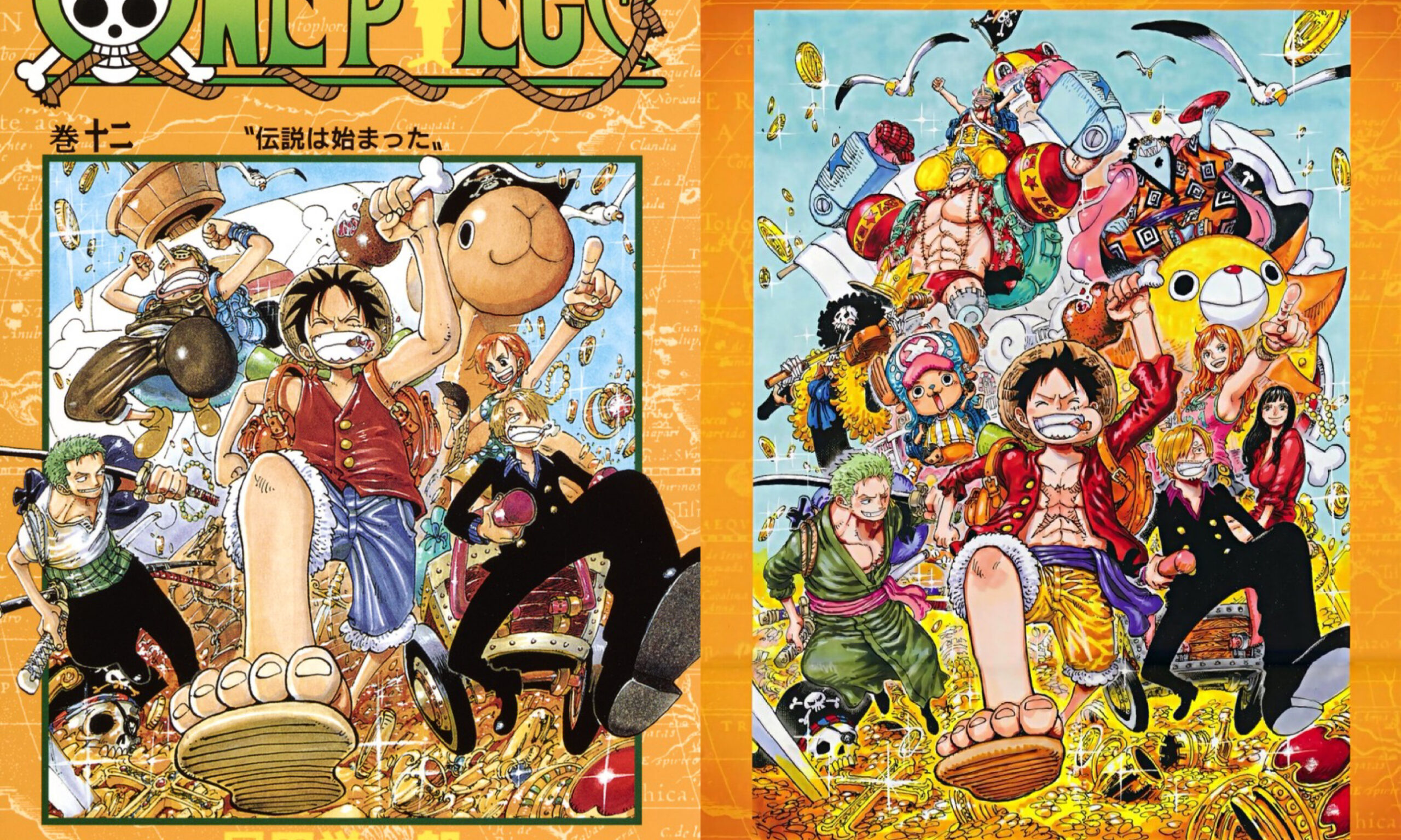 伝説は始まった