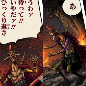 ワンピース トールマン