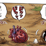 ソマーズ　心臓