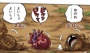 ソマーズ　心臓