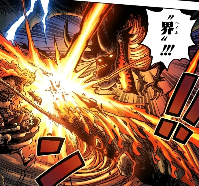 鉄雷ニ武界(ラグナジンヘイム)