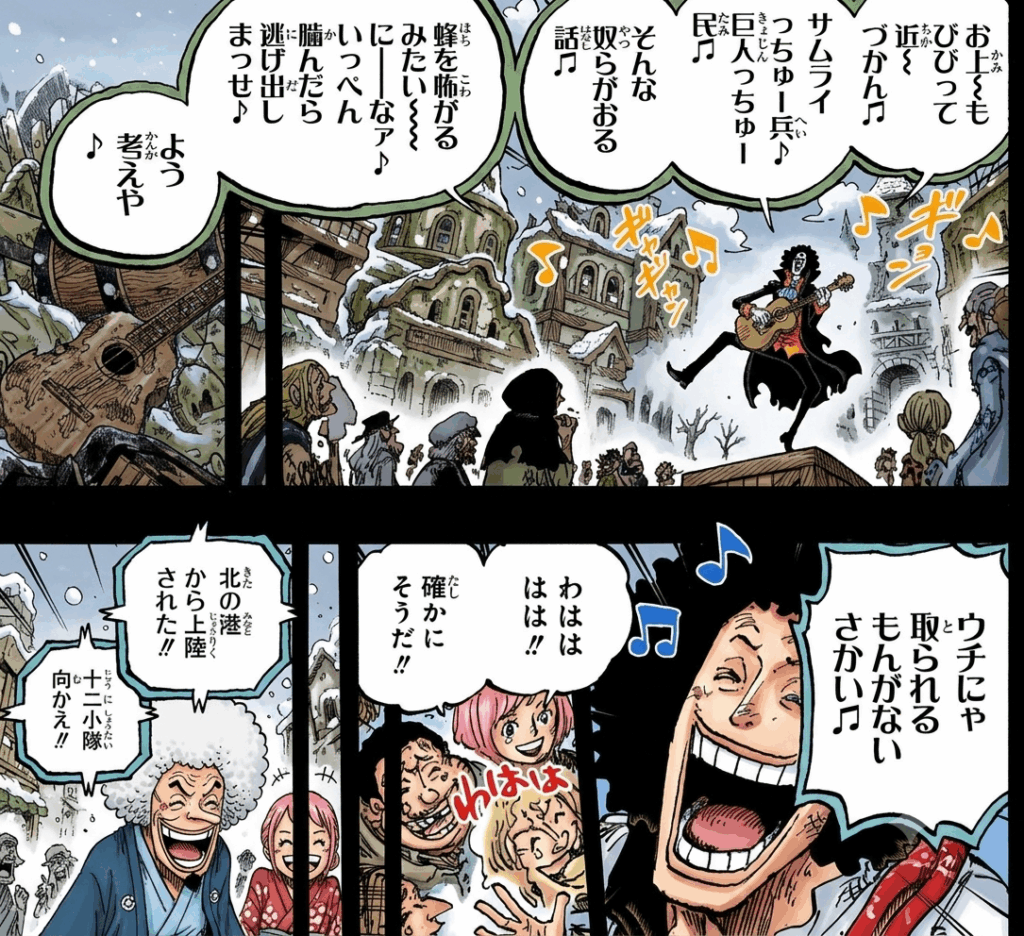 ほっときなはれ