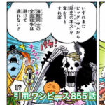 ブルック　収納