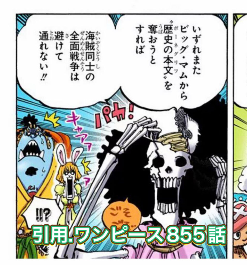 ブルック　収納